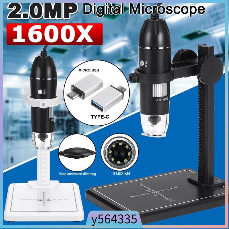 5V DC ABS 1600x Professional USB Digital Microscope 8 LEDs 2
