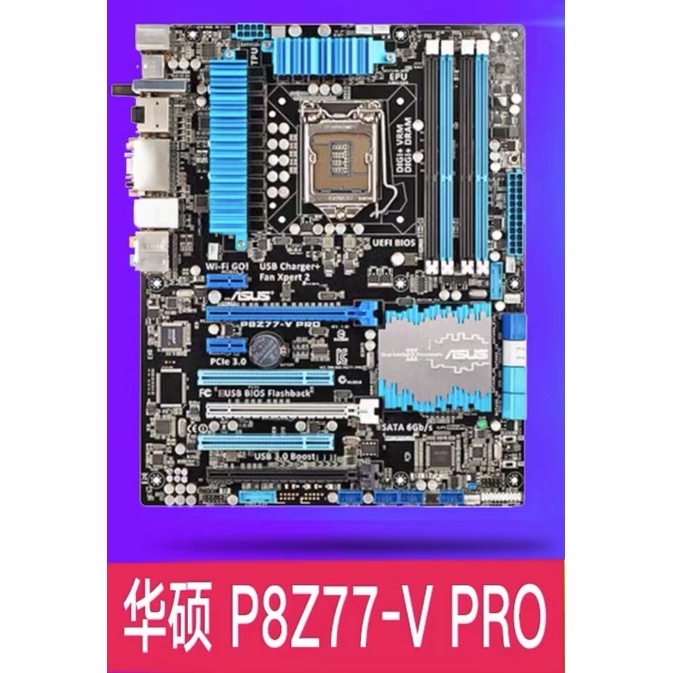 ღAsus/華碩 Z77-A P8Z77-V LX LX2 LK LE PLUS PRO Z77主板 1155