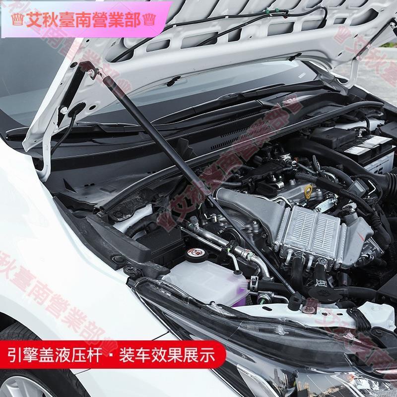 台南免運☮TOYOTA ALTIS 12代黑炭鋼 引擎蓋 油壓頂桿 永不生鏽 油壓桿 油壓撐桿 油壓液壓 撐桿液壓桿撐桿