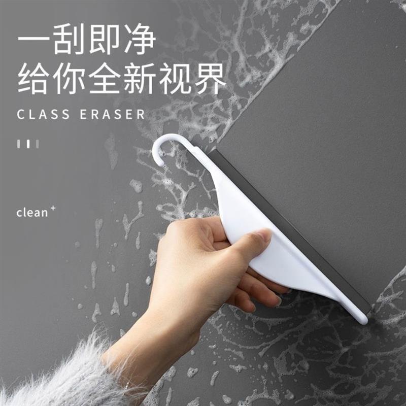 👍台灣優選👍迷你小刮水器浴室櫃玻璃衛生間日本洗手檯面清潔刷板鏡子除霧可掛