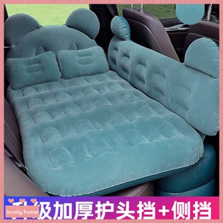 【Lovely home】車載充氣床汽車床墊後排旅行床轎車內車上睡覺神器後座睡墊氣墊床