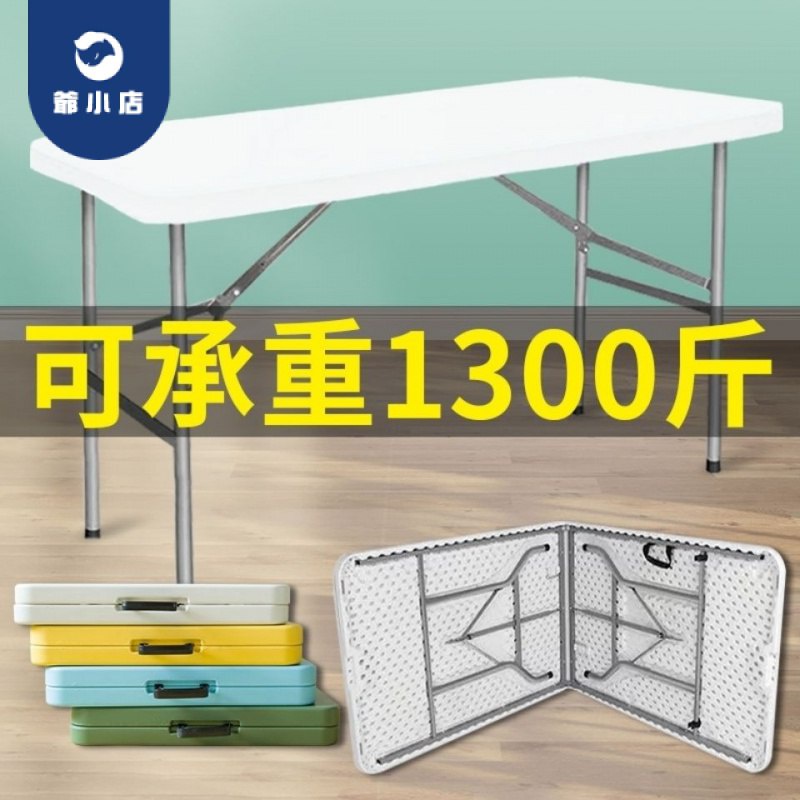 擺攤架 夜市擺攤架 車載折疊桌子長方形展業擺攤夜市簡易戶外便攜傢用喫飯伸縮餐桌椅