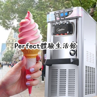 現貨/可開發票霜淇淋機 霜淇淋製造機 冰淇淋機Goshen冰淇淋機商用移動冰淇淋機擺地攤立式甜筒機臺式冰激凌機