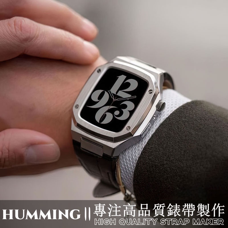 ☸【高級質感】改裝AP金屬殼套裝 商務真皮錶帶 Apple Watch