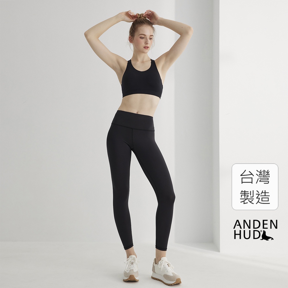 【Anden Hud】下身_Back to Basics．高腰運動瑜珈緊身褲(黑色) 台灣製