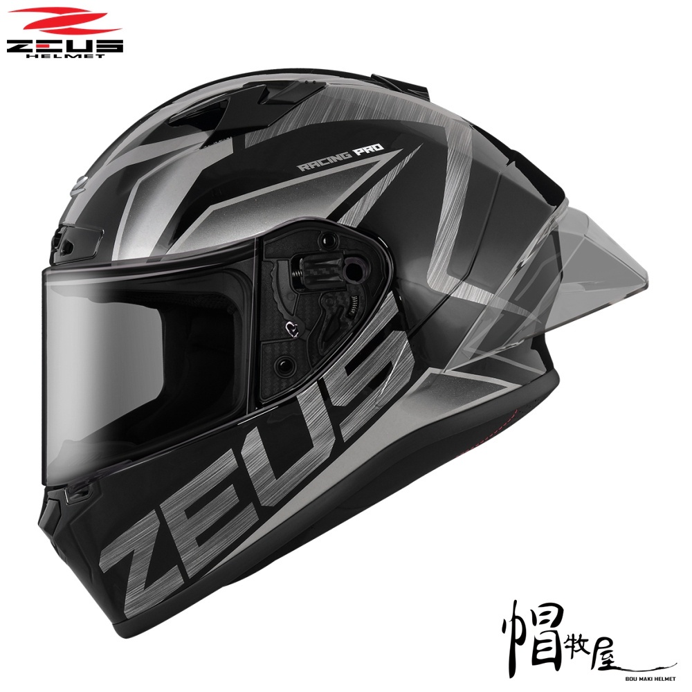 【帽牧屋】ZEUS ZS-826 BK3 全罩安全帽 雙D扣 眼鏡溝 內襯全可拆 黑/銀