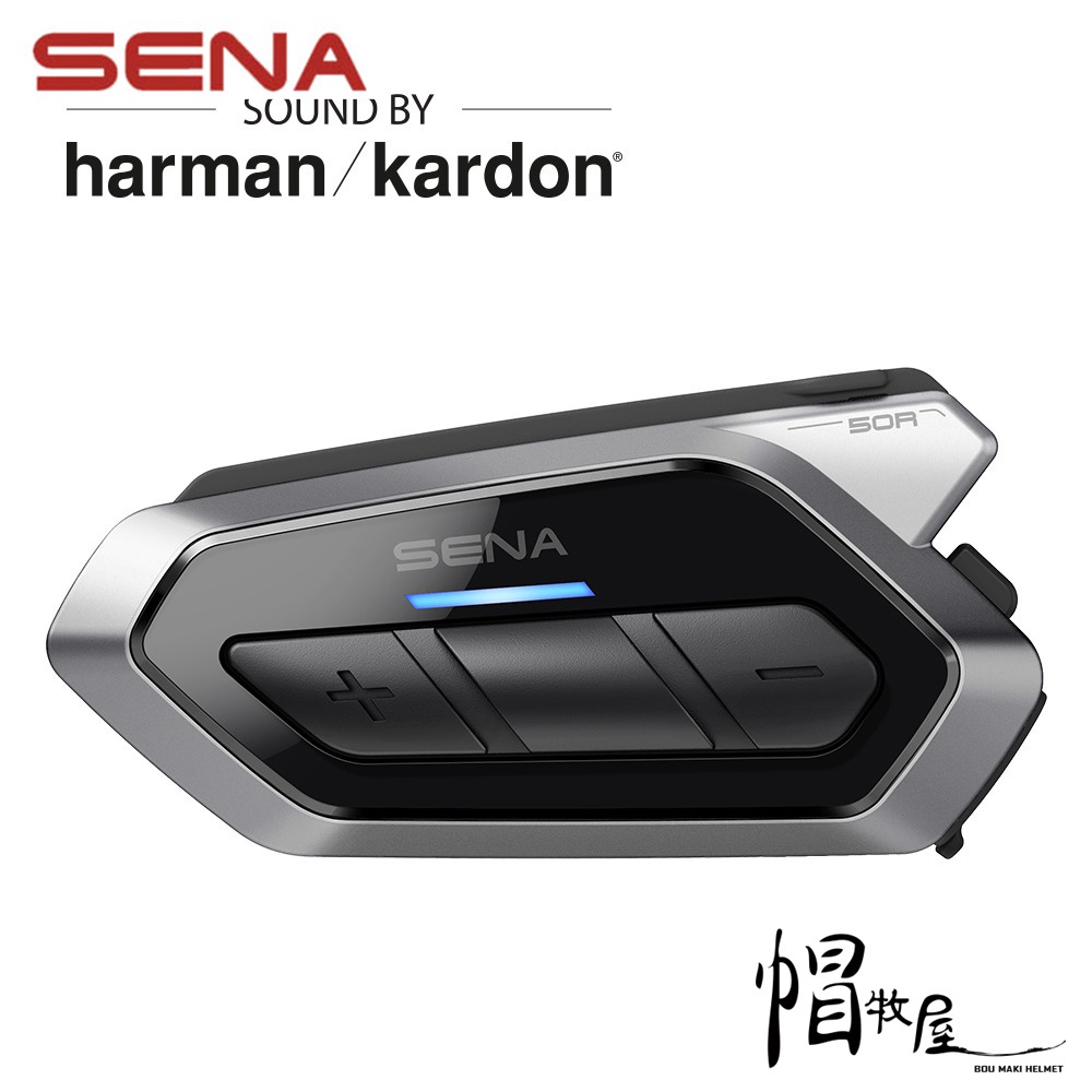 【帽牧屋】美國 SENA 50R-02 網狀對講通訊系統 Harman Kardon版 藍牙耳機 語音數位助理 高音質
