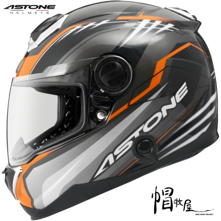 【帽牧屋】ASTONE GT1000F AC6 全罩式安全帽 碳纖維 內墨片 輕量 內襯全可拆 雙D扣 雙D扣 黑銀/橘