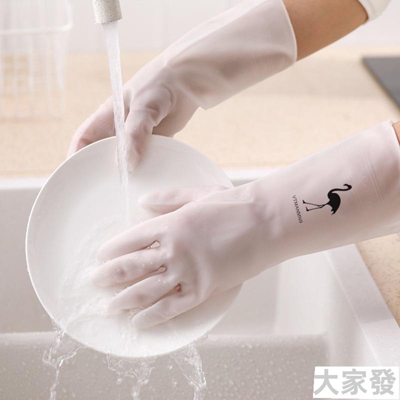 2 對家務手套透明白色防水塑料家用清潔防滑耐用廚房洗碗140