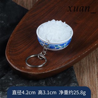 模擬模型 假水果模型 學校教具 假蔬菜模擬食物掛件鑰匙扣食品甜品米飯面條迷你食碗小碗擺件過家家模型-需滿299出貨