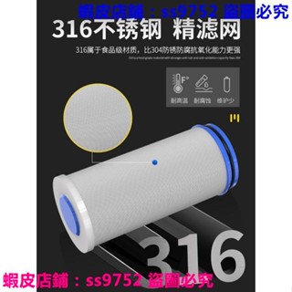 滿299出貨//前置過濾器熱水器家用自來水龍頭洗衣機花灑阻水垢不鏽鋼濾網淨水