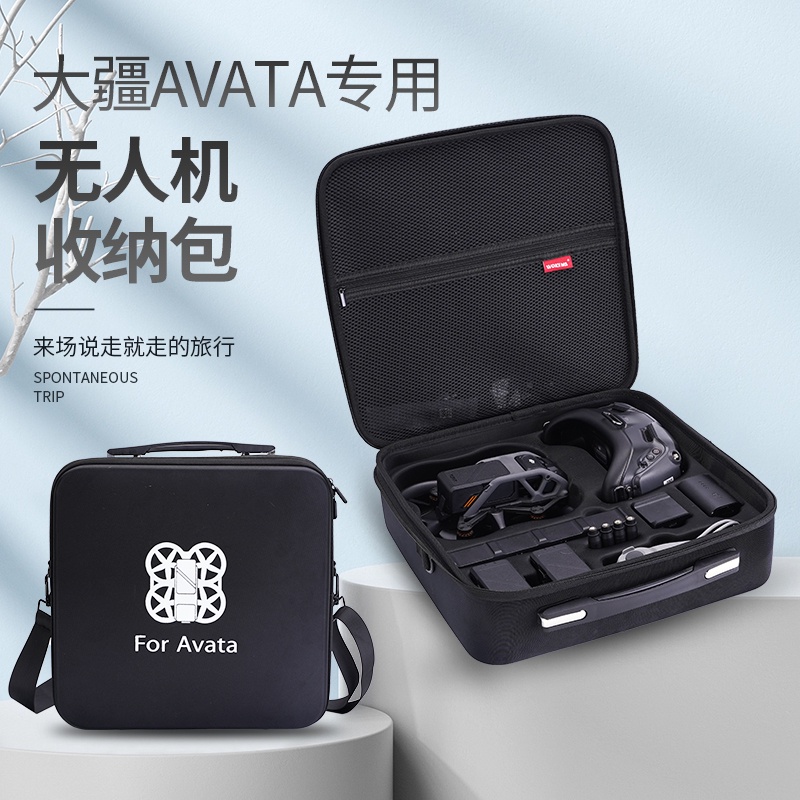 限定適用DJI大疆Avata收納包FPV阿凡達單肩包穿越無人機盒配件箱便攜新品