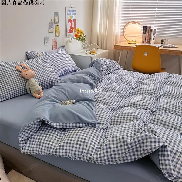 ☀台灣熱賣🛒裸睡級別 日系宜家風格無印良品床包組 格子 ❀格紋 柔軟透氣 松緊帶 床包 被罩 枕套 單人雙人加大🔥