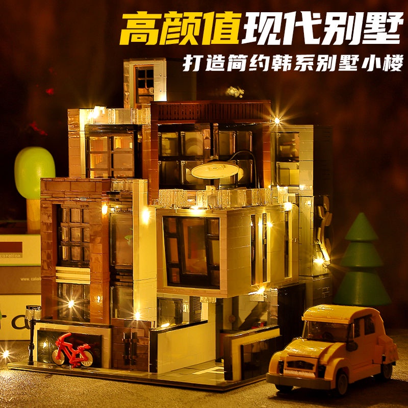 兼容樂高現代別墅建筑拼裝組裝模型街景系列小顆粒拼裝擺件模型男孩玩具【XWT】