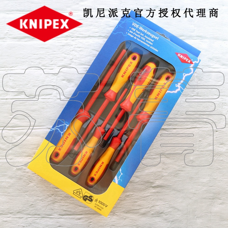 “五金工具”特惠 德國凱尼派克KNIPEX 絕緣螺絲刀套裝6件套一字十字002012V01