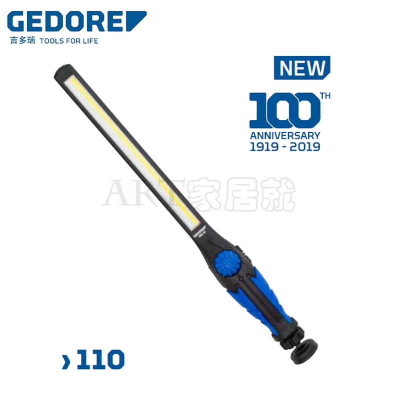 “五金工具”德國吉多瑞GEDORE多功能LED燈USB充電汽修的狹窄空間900 20 進口