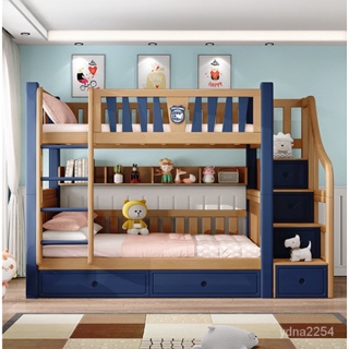 【雙層床鋪】山姆傢具#上下鋪 床 上下床 雙層實木兒童床 可拆分上下舖 高架床 雙人床架 雙層床 子母床