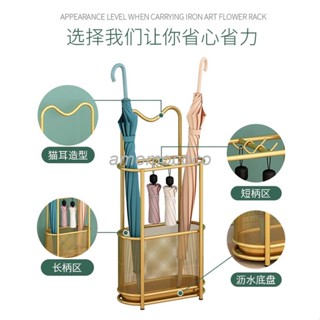 【臺灣發貨】雨傘架 收納架 雨傘桶 門口掛放傘瀝水置物架裝傘桶 雨具放傘筒 傘架 收納架 收納 JXA