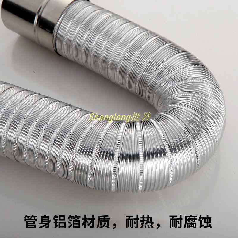 Shenglong五金👍強排式直排燃氣熱水器鋁箔排煙管伸縮軟管567891011cm排氣管配件