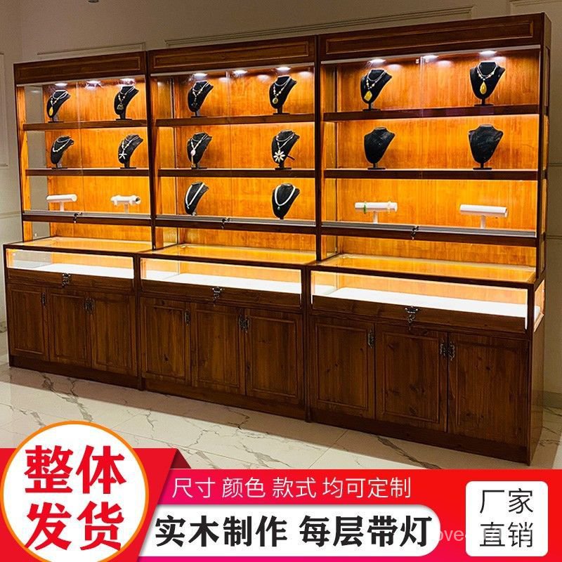 實木珠寶展示櫃 飾品翡翠玉器展櫃 古玩古董仿古高櫃 陳列櫃 玻璃櫃臺