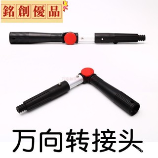 銘創優品🌸不銹鋼玻璃刮水器玻璃刷擦窗器擦玻璃器伸縮桿刮刀加長萬向接頭品質