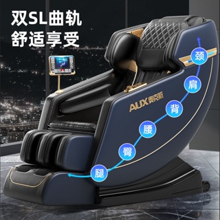 【廠家直銷】奧克斯按摩椅4D機械手雙SL捶打多功能自動全身家用豪華太空艙躺椅