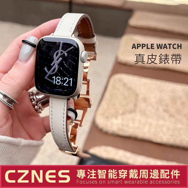 ✼蝴蝶扣表帶 Apple Watch 7 錶帶 S6 S8 se 蘋果手錶錶帶 45m
