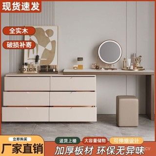 免運#破損補發臥室梳妝臺網紅簡約收納櫃一體房間輕奢多功能小戶型新款化妝桌 4FXA