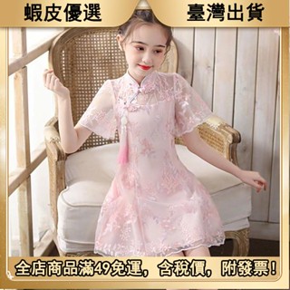 🔥滿49免運 女童旗袍洋裝夏兒童禮服公主裙2023新款古箏表演服女孩唐裝漢服洋氣 時尚