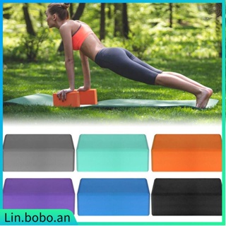 1PCS / 2PCS EVA Yoga Blocks Latex-free Non-slip Surface for