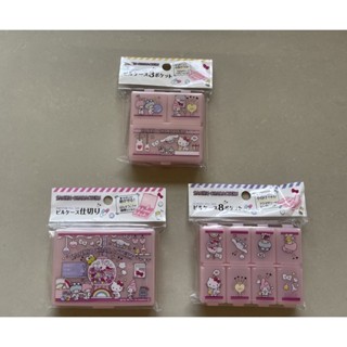 全新現貨🍎日本Sanrio三麗鷗 Hello Kitty 美樂蒂 Kiki&Lala 隨身藥盒 分裝盒 置物盒 三款可選