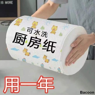 Bacoon送盲盒 水洗反覆用 懶人抹布廚房紙巾 一次性洗碗布 百潔吸油吸水紙抹布