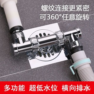 【精品推薦】洗衣機地漏下水三通 排水地漏防臭器 多功能洗衣機地漏蓋闆專用接頭 下排水管道三通二閤一防臭防返溢水