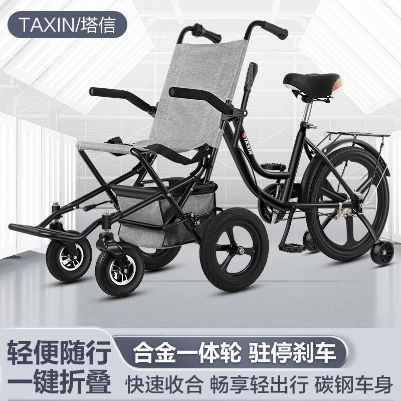 【腳踏車】老年人折疊手推車帶輪椅自行車老年購物車可坐可買菜代步車