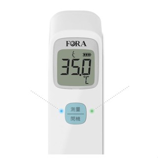 《好康醫療網》 FORA福爾紅外線額溫槍IR42 IR 42