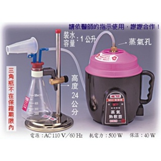 《好康醫療網》明宏蒸氣熱敷壺MH-898(無定時)煎藥壺 蒸藥壺