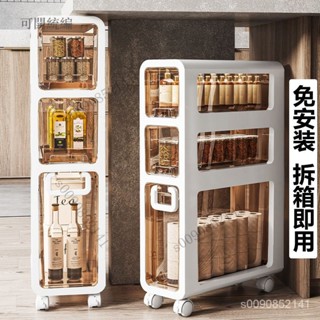 【免運含發票】抽屜式夾縫置物櫃窄縫厠所收納櫃廚房浴室夾縫縫隙收納櫃子置物架 廚房收納櫃 細縫 收納櫃 夾縫收納櫃 隙縫櫃