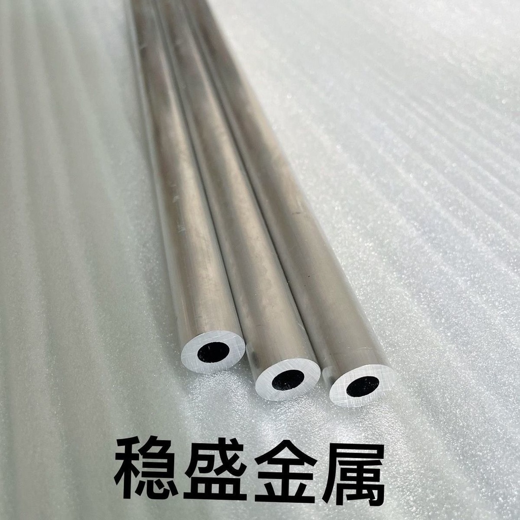 熱銷*鋁管子空心管6061T6鋁合金圓管6063鋁管薄壁厚壁鋁管空心鋁合金管