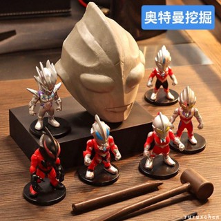 【熱銷】考古挖掘玩具兒童益智手工diy批發奧特曼玩具挖寶藏男孩女孩盲盒動手玩具 男童女童小朋友玩具