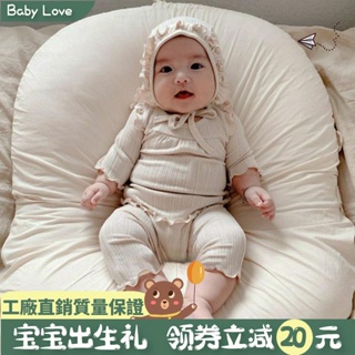 🌻Baby🌻空調屋必備 韓國童裝夏季嬰兒套裝 兒童居家服 新生兒衣服寶寶夏裝 嬰幼兒睡衣寶寶居家服 寶寶睡衣套裝兒童