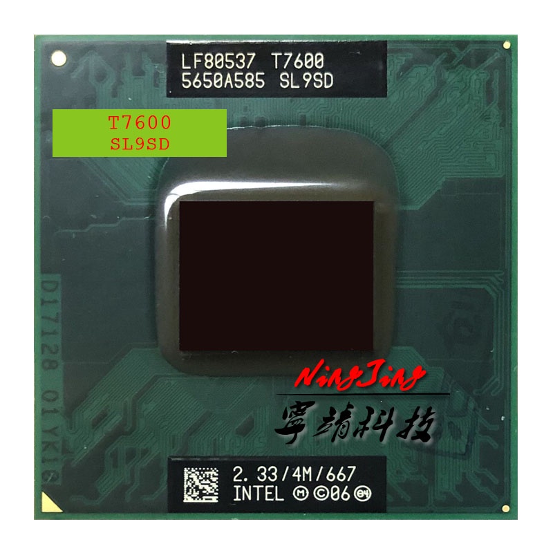 【】Intel Core 2 Duo T7600 SL9SD 2.3 GHz 二手雙核雙線程 CPU 處理器 4M