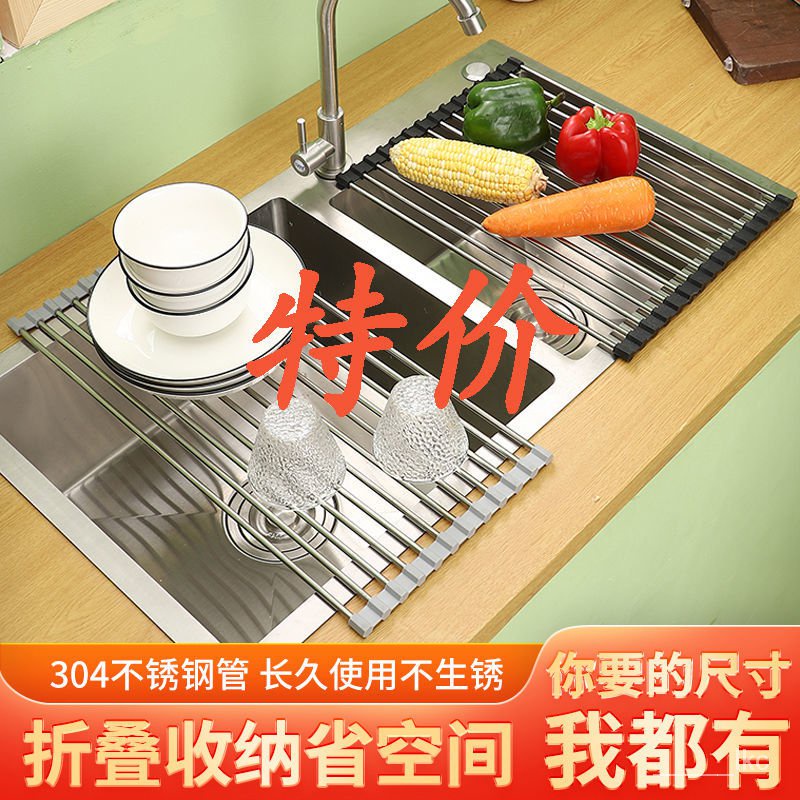 🔥台灣熱賣🔥304不銹鋼瀝水捲簾廚房水槽瀝碗碟架可折疊瀝水架防黴硅膠置物架 KIK9