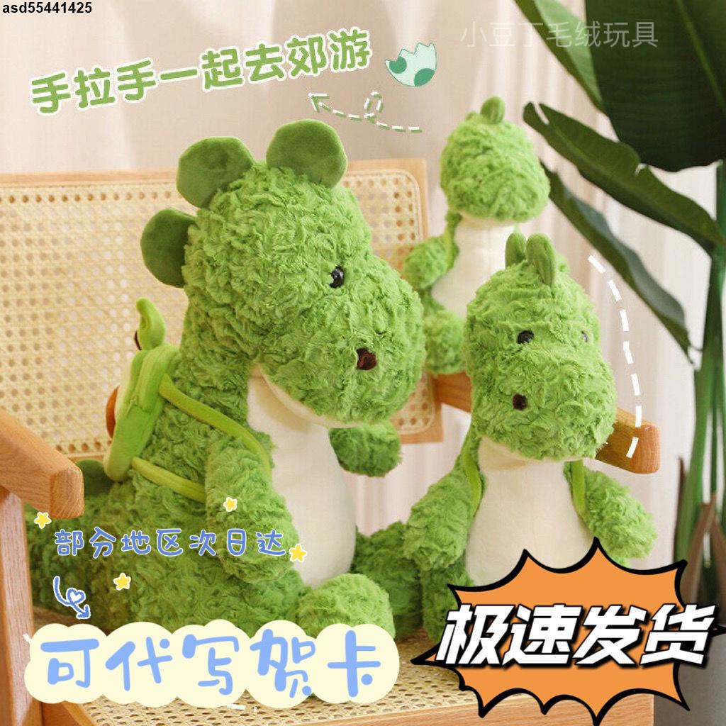 新品 綠色恐龍玩偶 牛油果背包恐龍公仔抱枕毛絨玩具 男女閨蜜生日禮物