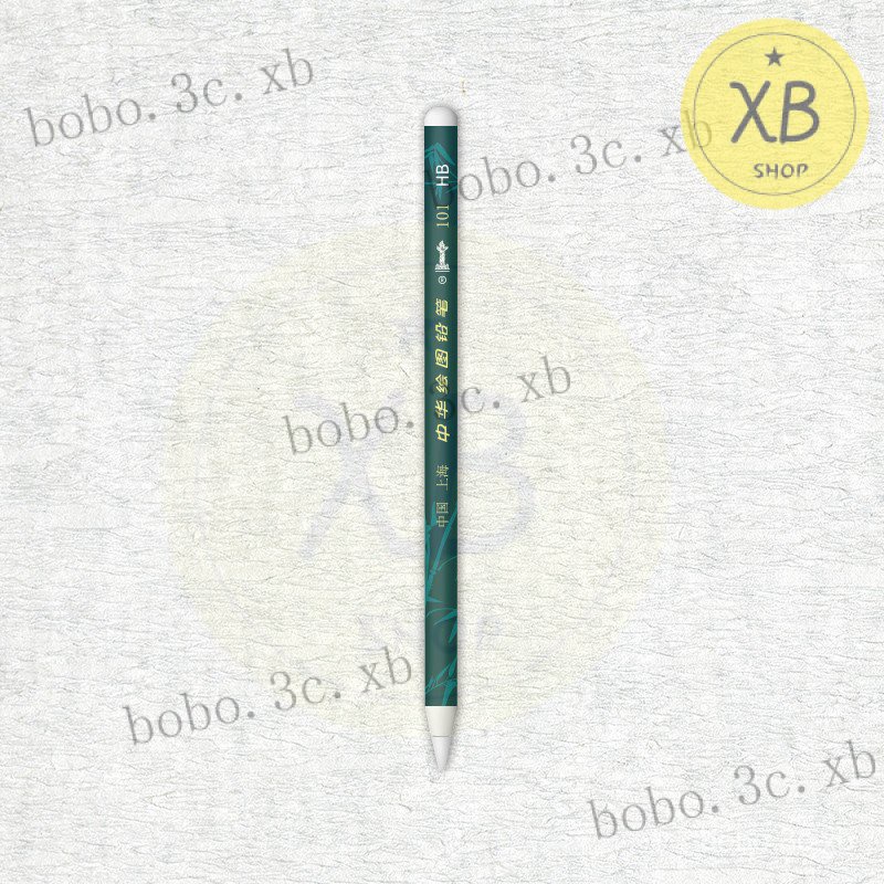 ㈱SkinAT適用於二代Apple Pencil貼紙 蘋果筆一代觸控筆防滑全包保護貼膜 OHYZ