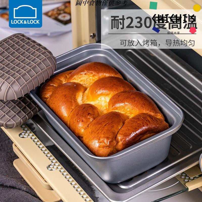 【超高品質】烤箱烘焙工具專用蛋糕模具吐司烤肉餅干零食烤盤烘培家用