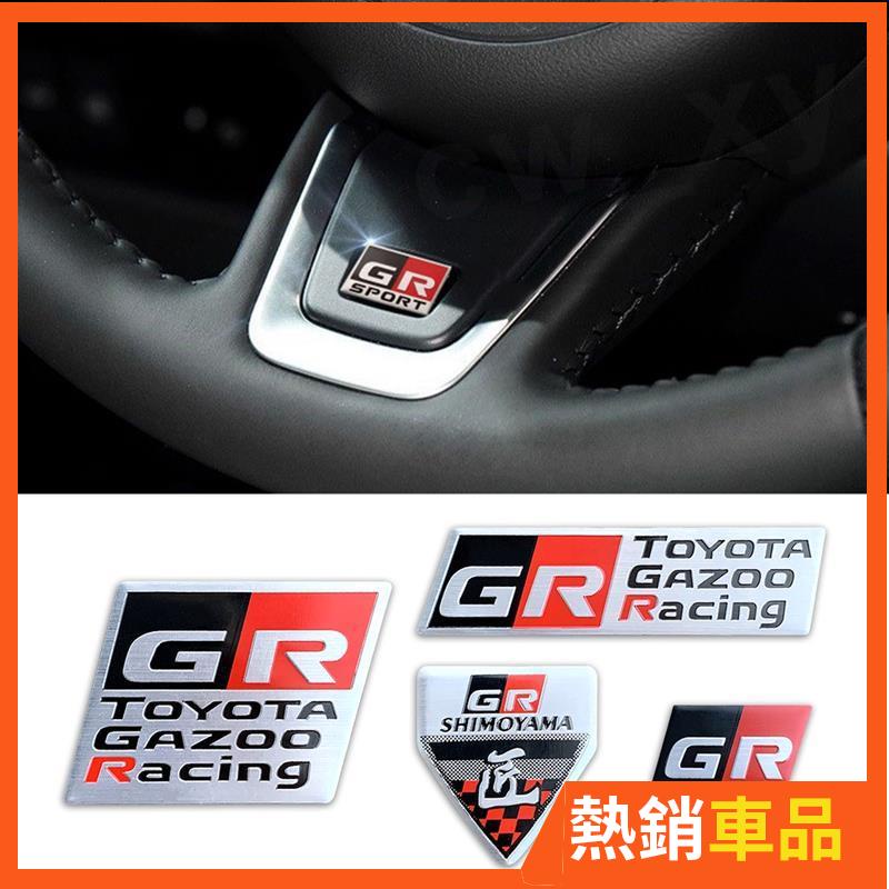 寸物車品 卡羅拉 铭牌 Toyota車貼&amp; Toyota改裝 豐田標誌 Gr 86 Gt86 改裝 方向盤車標 Gr&amp;