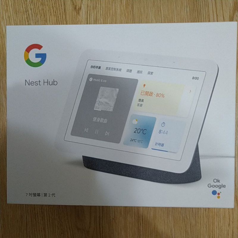 Google Nest Hub