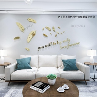 💡熱銷💡散落的羽毛亞克力3d立體牆紙客廳臥室電視沙發背景牆創意裝飾貼畫自粘牆貼