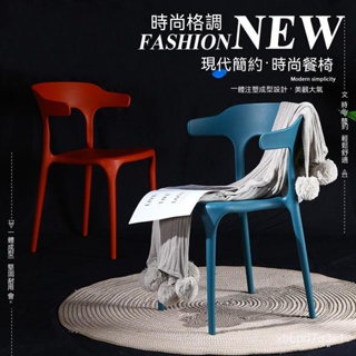 塑料椅子簡約靠背凳子傢用北歐餐椅加厚大人經濟塑膠椅子大排檔椅 折疊椅 椅子 人體工學椅 書桌椅 T6F0