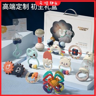 卡哇伊&現+免運 新生兒安撫禮盒 安撫玩具 安撫禮盒 精美禮盒 禮盒組 彌月禮盒新生嬰兒滿月禮物高檔0一1歲寶寶牙膠初生